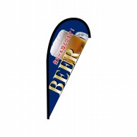 P・O・Pプロダクツ Pバナー並  43381　BEER　青　ポンジ 1枚（ご注文単位1枚）【直送品】