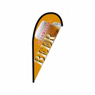 P・O・Pプロダクツ Pバナー並  43382　BEER　黄　ポンジ 1枚（ご注文単位1枚）【直送品】