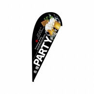 P・O・Pプロダクツ Pバナー並  43408　各種PARTY承ります 1枚（ご注文単位1枚）【直送品】