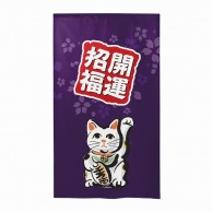 P・O・Pプロダクツ 市松レースのれん  43759　招き猫桜開運～紫 1枚（ご注文単位1枚）【直送品】