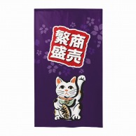 P・O・Pプロダクツ 市松レースのれん  43760　招き猫桜商売～紫 1枚（ご注文単位1枚）【直送品】