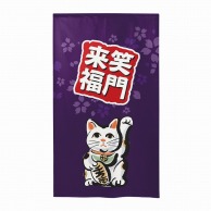 P・O・Pプロダクツ 市松レースのれん  43762　招き猫桜笑門～紫 1枚（ご注文単位1枚）【直送品】