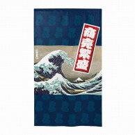 P・O・Pプロダクツ 市松レースのれん  43768　招き猫＆北斎商売～ 1枚（ご注文単位1枚）【直送品】