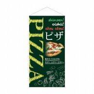 P・O・Pプロダクツ 防炎タペストリー  44114　PIZZA 1枚（ご注文単位1枚）【直送品】