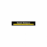 P・O・Pプロダクツ フロアシール 横長形 44142　SocialDistance 1枚（ご注文単位1枚）【直送品】