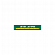 P・O・Pプロダクツ フロアシール 横長形 44143　SocialDistance 1枚（ご注文単位1枚）【直送品】