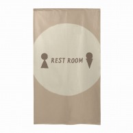 P・O・Pプロダクツ 市松レースのれん  44627　REST　ROOM　ベージュ 1枚（ご注文単位1枚）【直送品】