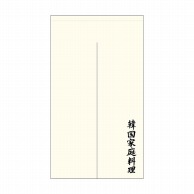 P・O・Pプロダクツ ポリのれん  44705　韓国家庭料理　棒袋 1枚（ご注文単位1枚）【直送品】