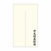 P・O・Pプロダクツ ポリのれん  44707　伊太利亜料理　棒袋 1枚（ご注文単位1枚）【直送品】