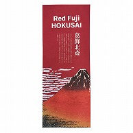 P・O・Pプロダクツ 手拭　縦 Red　Fuji　赤富士 52752 1枚（ご注文単位1枚）【直送品】