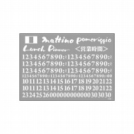 P・O・Pプロダクツ ウィンドウシール 片面　カット線タイプ 60306　イタリアン2　文字 1枚（ご注文単位1枚）【直送品】