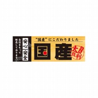 P・O・Pプロダクツ ハーフパネル  60804　国産 1枚（ご注文単位1枚）【直送品】