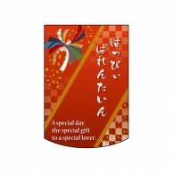 P・O・Pプロダクツ 変形タペストリー　円カット  60993　はっぴぃばれんたいん 1枚（ご注文単位1枚）【直送品】