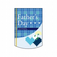 P・O・Pプロダクツ 変形タペストリー　円カット  61072　FathersDay 1枚（ご注文単位1枚）【直送品】