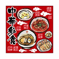 P・O・Pプロダクツ デコレーションシール 中華彩食 No.61105 1枚（ご注文単位1枚）【直送品】