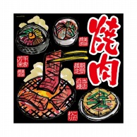 P・O・Pプロダクツ デコレーションシール 焼肉 No.61108 1枚（ご注文単位1枚）【直送品】