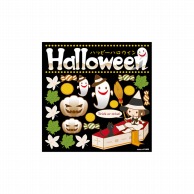 P・O・Pプロダクツ デコレーションシール  61468　HALLOWEEN 1枚（ご注文単位1枚）【直送品】