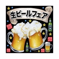 P・O・Pプロダクツ デコレーションシール 生ビールフェア 乾杯 No.61850 1枚（ご注文単位1枚）【直送品】