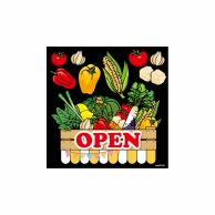 P・O・Pプロダクツ デコレーションシール  62130　野菜　OPEN 1枚（ご注文単位1枚）【直送品】