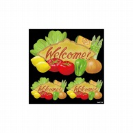 P・O・Pプロダクツ デコレーションシール  62139　野菜　welcome 1枚（ご注文単位1枚）【直送品】