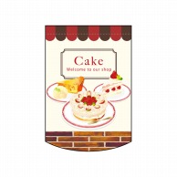 P・O・Pプロダクツ 変形タペストリー　円カット  63087　Cakeイラスト 1枚（ご注文単位1枚）【直送品】