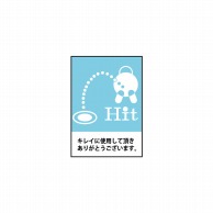 P・O・Pプロダクツ POPシート　吸着ターポリン A5 63578　キレイに使用して 1枚（ご注文単位1枚）【直送品】