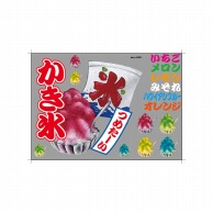 P・O・Pプロダクツ ウィンドウシール 片面 63601　カキ氷 1枚（ご注文単位1枚）【直送品】