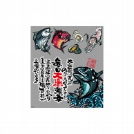 P・O・Pプロダクツ ウィンドウシール 巨大　片面 63694　海の幸　海鮮 1枚（ご注文単位1枚）【直送品】