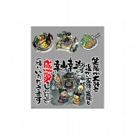 P・O・Pプロダクツ ウィンドウシール 巨大　片面 63695　山の幸そばうどん 1枚（ご注文単位1枚）【直送品】