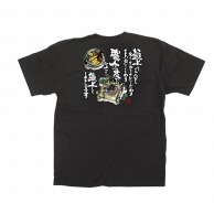 P・O・Pプロダクツ メッセージTシャツ　黒　フルカラー S 64048　そば・うどん　イラスト 1枚（ご注文単位1枚）【直送品】