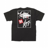 P・O・Pプロダクツ 黒Tシャツ M 大とろ中とろ No.64101 1枚（ご注文単位1枚）【直送品】