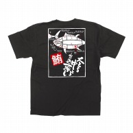 P・O・Pプロダクツ 黒Tシャツ L 大とろ中とろ No.64102 1枚（ご注文単位1枚）【直送品】