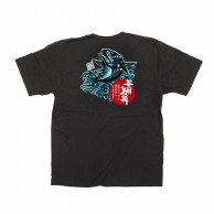 P・O・Pプロダクツ メッセージTシャツ　黒　フルカラー S 64108　毎日新鮮　魚 1枚（ご注文単位1枚）【直送品】