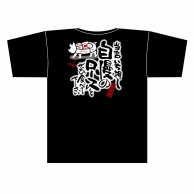 P・O・Pプロダクツ メッセージTシャツ　黒　フルカラー S 64116　ロース　イラスト 1枚（ご注文単位1枚）【直送品】