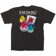 P・O・Pプロダクツ メッセージTシャツ　黒　フルカラー S 64148　かき氷イラスト 1枚（ご注文単位1枚）【直送品】