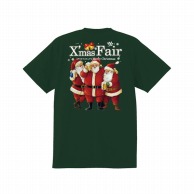 P・O・Pプロダクツ メッセージTシャツ　緑　フルカラー S 64681　XmasFair緑 1枚（ご注文単位1枚）【直送品】