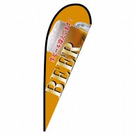 P・O・Pプロダクツ Pバナー大  67206　BEER　黄　ポンジ 1枚（ご注文単位1枚）【直送品】