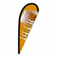 P・O・Pプロダクツ Pバナー小  67210　BEER　黄　ポンジ 1枚（ご注文単位1枚）【直送品】