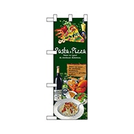 P・O・Pプロダクツ ハーフのぼり  67859　Pasta＆Pizza 1枚（ご注文単位1枚）【直送品】