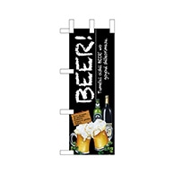 P・O・Pプロダクツ ミニのぼり  67966　BEER 1枚（ご注文単位1枚）【直送品】