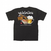 P・O・Pプロダクツ メッセージTシャツ　黒　フルカラー M 67978　yakiniku 1枚（ご注文単位1枚）【直送品】