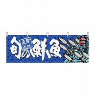 P・O・Pプロダクツ 横幕  68469　旬の鮮魚　烏賊 1枚（ご注文単位1枚）【直送品】