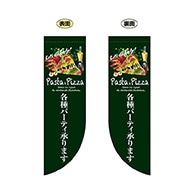 P・O・Pプロダクツ 両面Rフラッグ  69426　各種パーティー承ります 1枚（ご注文単位1枚）【直送品】