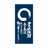 P・O・Pプロダクツ 店頭幕 ポンジ 69504　産直海鮮大漁 1枚（ご注文単位1枚）【直送品】