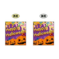 P・O・Pプロダクツ 両面ミニフラッグ  69586　Happyハロウィン 1枚（ご注文単位1枚）【直送品】