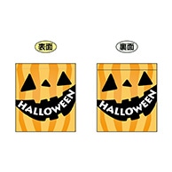 P・O・Pプロダクツ 両面ミニフラッグ  69590　Halloween 1枚（ご注文単位1枚）【直送品】