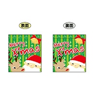 P・O・Pプロダクツ 両面ミニフラッグ  69595　MerryXmas 1枚（ご注文単位1枚）【直送品】