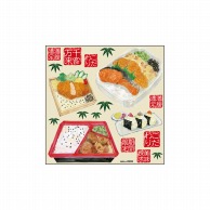 P・O・Pプロダクツ デコレーションシール  69634　唐揚げ弁当・シャケ弁当 1枚（ご注文単位1枚）【直送品】