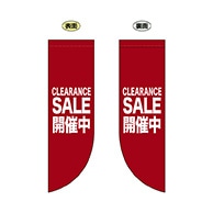 P・O・Pプロダクツ 両面Rフラッグ  69802　CLEARANCESALE 1枚（ご注文単位1枚）【直送品】