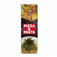 P・O・Pプロダクツ のぼり  81462　PIZZAandPASTA 1枚（ご注文単位1枚）【直送品】